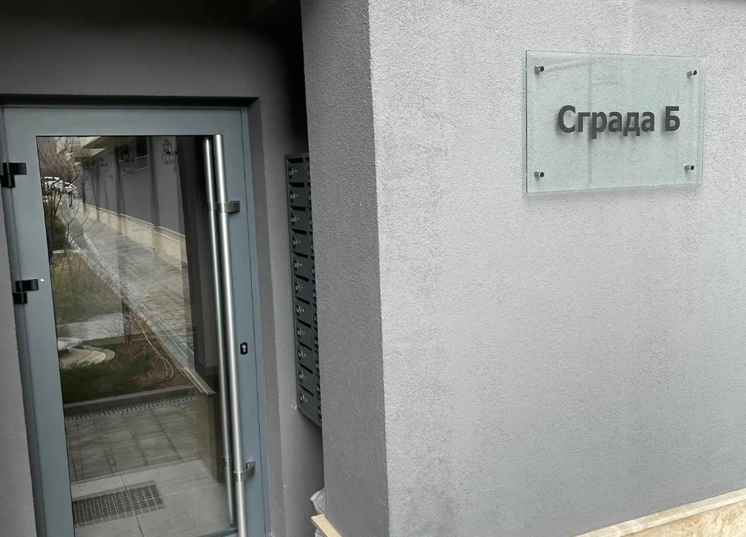 Cappuccino Apartment Sofia